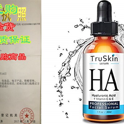 新品The BEST Hyaluronic Acid SerumD for Skin & Face with Vit