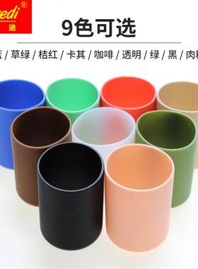 极速矽胶杯套隔热加厚耐磨直筒玻璃杯保F护套防烫保温6.5cm防滑水