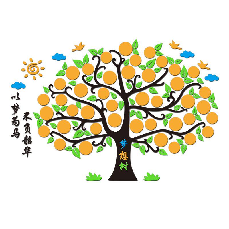 极速班级布置教室j装饰文化墙贴大树心愿墙许愿励志标语幼儿园照