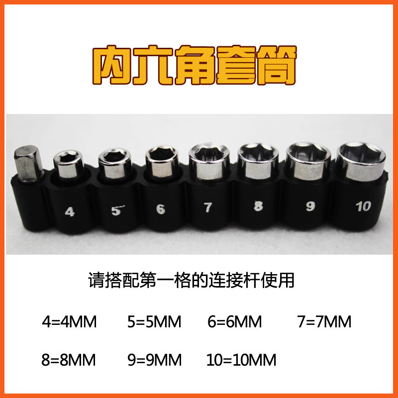 新品充电钻电动螺丝起子批头多功能万向软K轴连接杆内六角套筒膨
