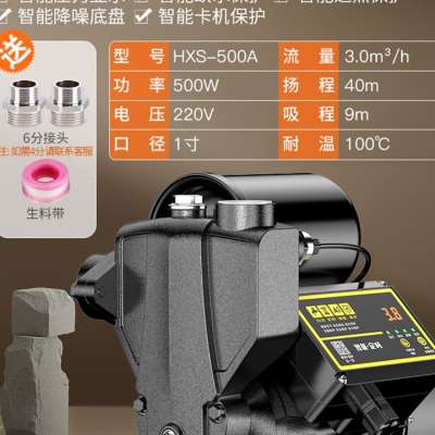 极速新品增压泵全屋家用全自动自来水加压泵管道热水O器2Z20v小型