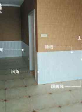 极速幼儿园护墙板白色pvsc欧式墙裙木塑墙围防水防潮生态木集成装