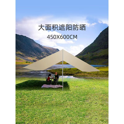 速发橙央天幕黑胶超大天幕黑胶帐篷户外露营野餐防晒防雨可携式野