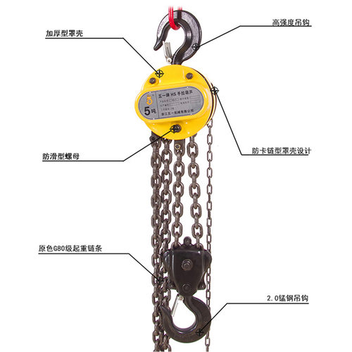 极速新品促浙江牌手动葫芦一吨2吨单链双链起重葫芦倒Y链吊葫芦