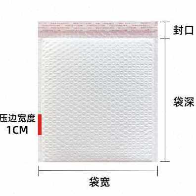极速厂销厂促珠光膜气泡信封袋复合自封袋加厚防震防摔Z服装快递
