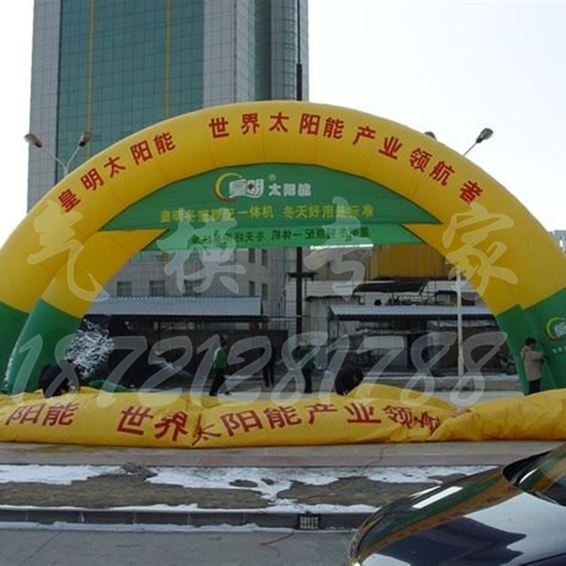 极速双拱门开业充气广告庆典彩虹门10米2021P新款户外活动双层帐