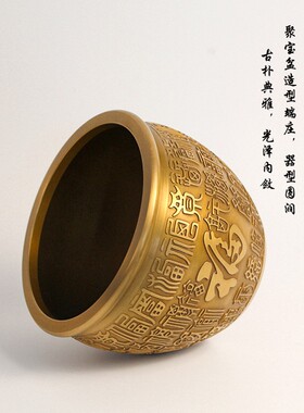 极速铜缸纯铜百福缸金蟾聚宝盆招财E客厅创意烟灰缸家用供奉炉铜