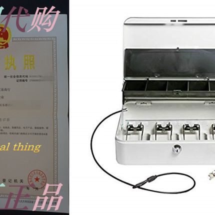 极速Cash Box by OSAFE t Money Box with Lock & Security