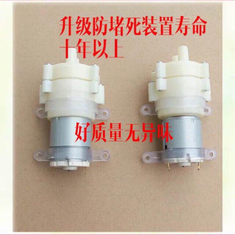 极速电磁茶炉全自动m上水茶壶茶具抽水器抽水泵通用配件马达DC12V