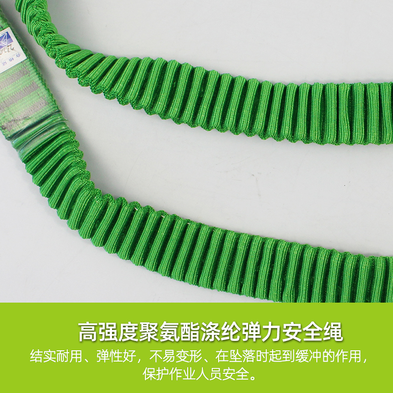 极速双钩弹力减震绳铁塔防坠落z风电势能吸收缓冲绳高空作业防坠