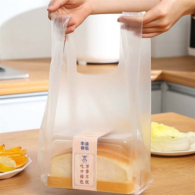 极速【新款加厚50n0只】背心式保鲜袋家用食品肉类背心袋厨房好物,餐饮具,保鲜膜套,淘宝优惠券,粉丝福利购,淘宝优惠卷