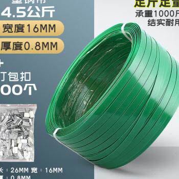 极速新款打包机用包装带手动v捆扎机塑钢带捆扎带收紧一体手工打