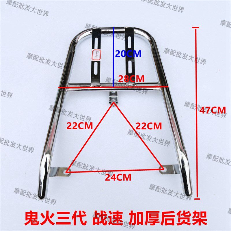 极速电动车尾架鬼火一代二代后尾架三代铁货架外卖支架Z尾箱架战