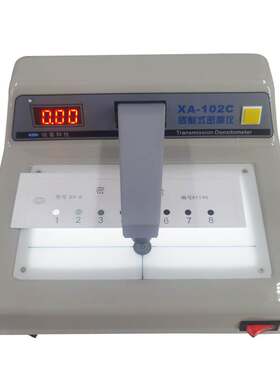 极速XA-102C台式数显黑白密度计菲F林密度仪透射式底片黑度计DV8