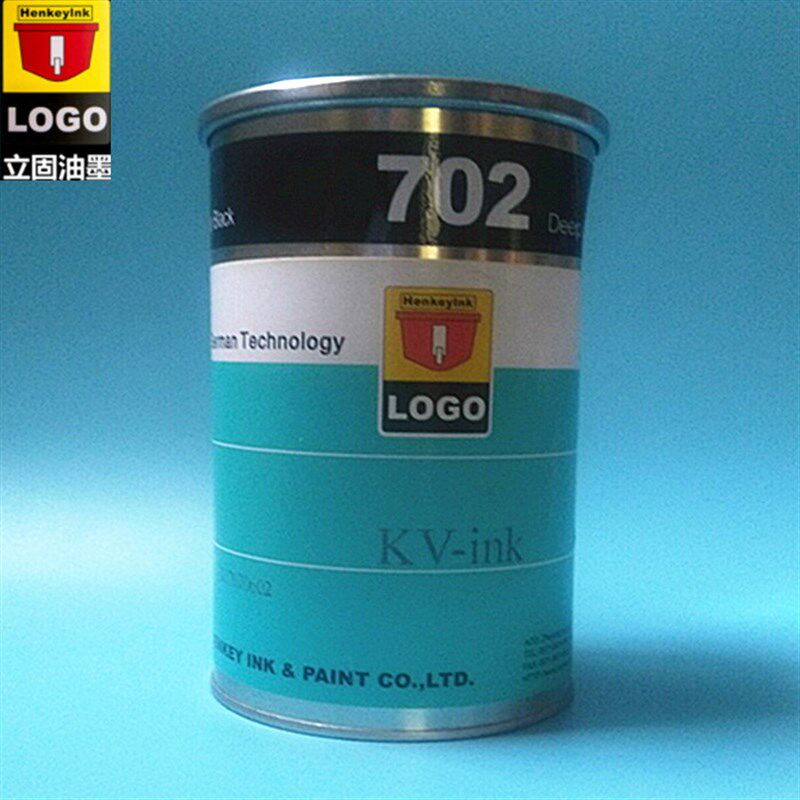 极速立固油墨 KV KG MPS塑料移印 AABS PVC PS PC塑料丝印 不锈钢