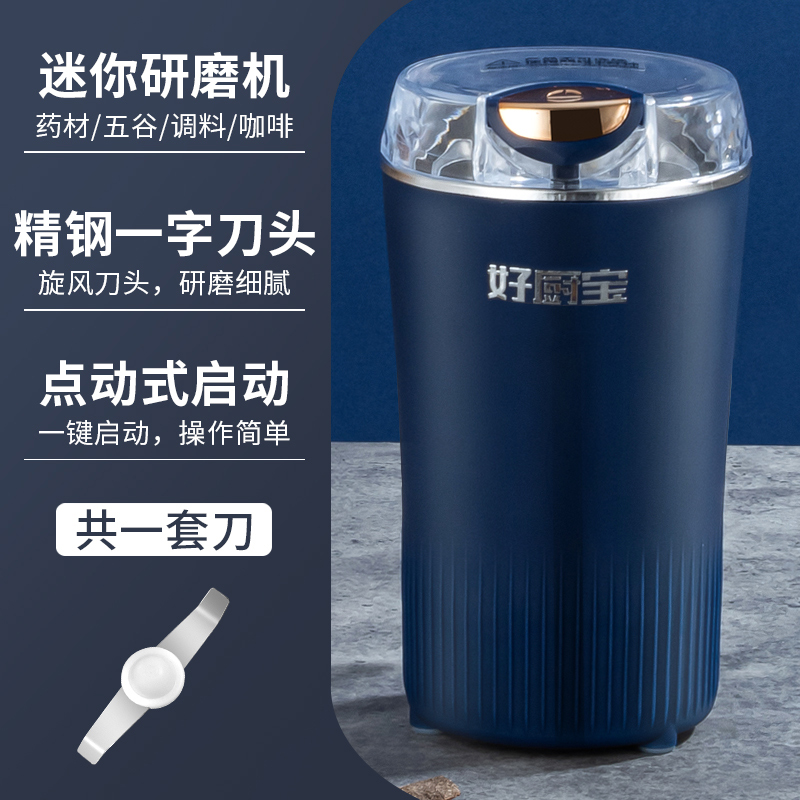 极速研磨粉机家用小型打粉机超细研磨器磨五谷杂V粮调味粉碎面机