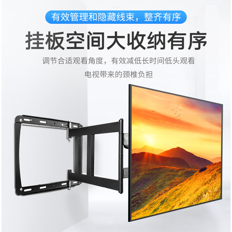 极速创维专用电视机挂架43/55/65E/75寸可移活动伸缩旋转壁挂折叠