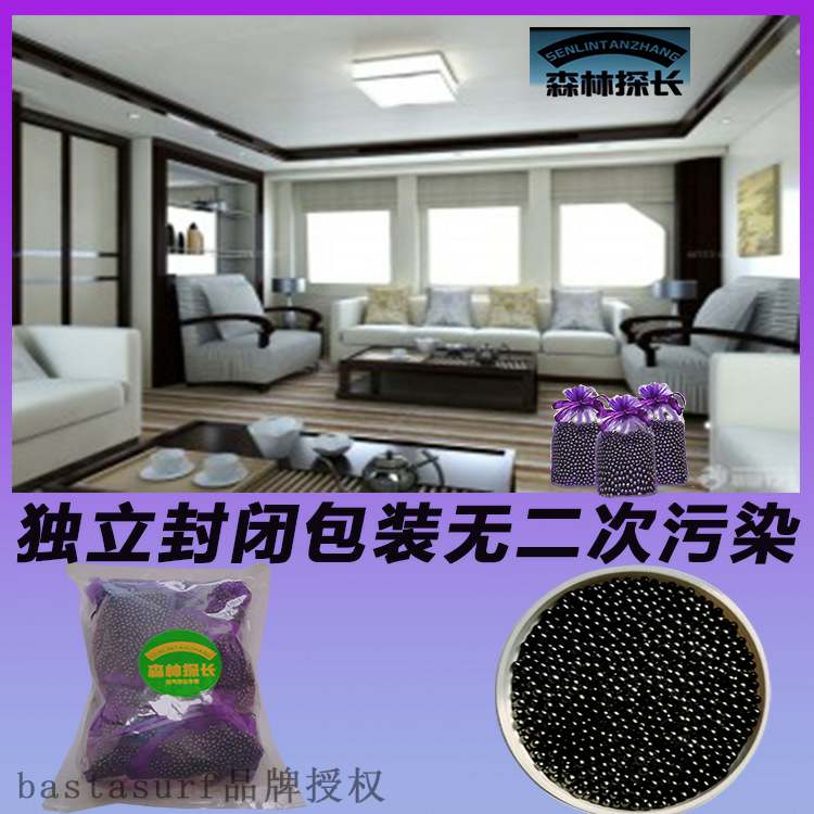 速发Formaldehyde removal new house household bamboo charcoal