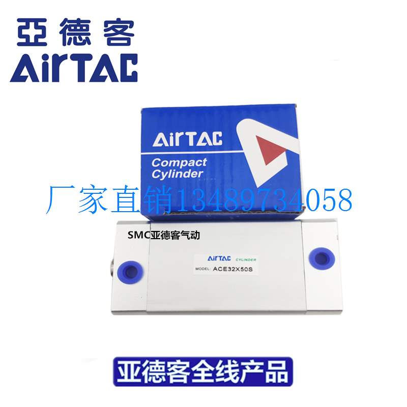 极速亚德客紧凑型气缸ACE63X80X90X100DX110X125X125X150X160X