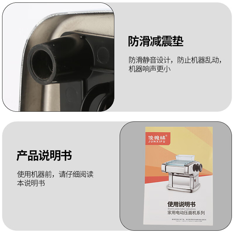 极速俊媳妇不锈钢面条机家用小型商用多功能制面机电动Z挂面机全