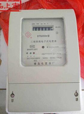 极速0n6三相四线电子式电能表 三相电表380IV电度表 互感式3*1.5(