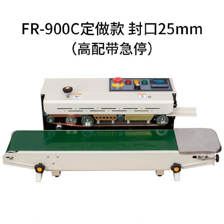 极速J封口连续旅行机铝r箔全自动自动袋塑料薄膜保鲜超市塑料袋商