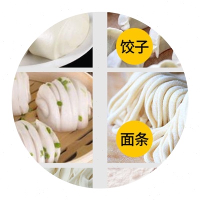 极速格琅压面机商用揉面一体机全自动压I面条机大型大功率做面机