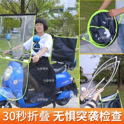 极速可收折叠式电l瓶车雨棚新款挡雨蓬雨伞透明加厚电动挡风罩