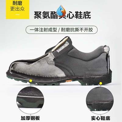 防砸车间电焊工个性 速发新款 男土防护劳保鞋 防钉鞋 电工防 工地男款