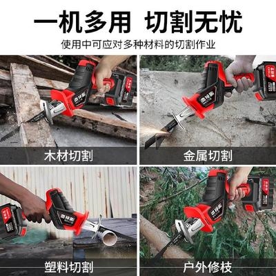 极速Lithium batjtery simple charging Reciprocating eWlectric