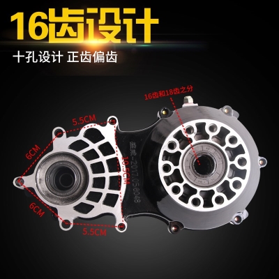 极速电动三四轮载客车配套加力一体包变档差N速器分体减速齿轮包