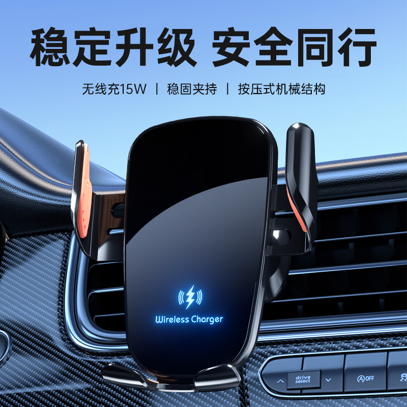 车载支架2025爆款汽车手机导航支架无线充电器出风口车载手机支架