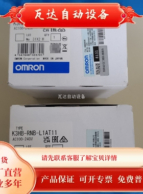 极速全新cOMRON转速表,K3HB-RNB-L1AT11。