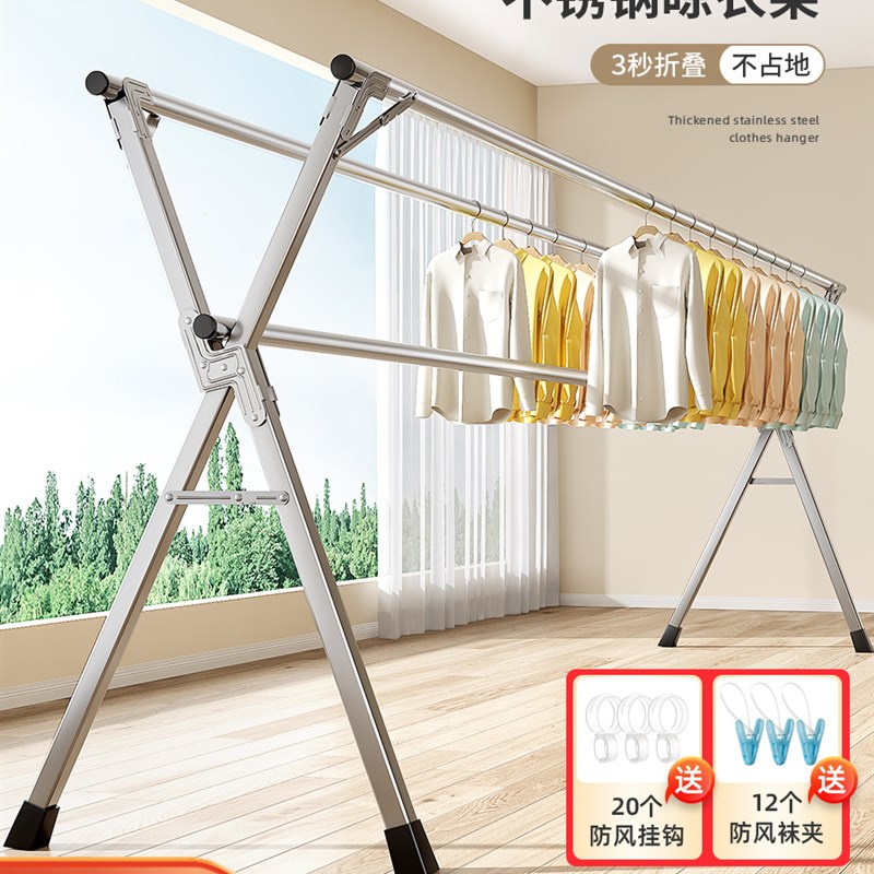 极速阳台晾衣架落地室内晾衣杆折叠D家用不锈钢简易衣架伸缩晒被