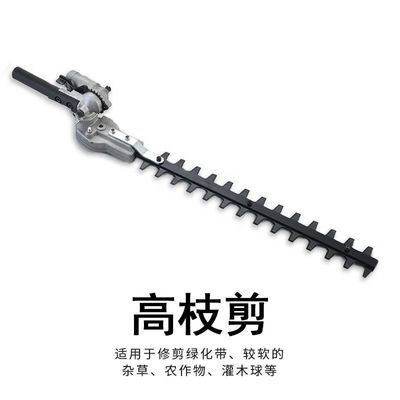 极速割草机配件刀片松土轮除草轮开沟轮H一字刀片三齿刀片高枝剪
