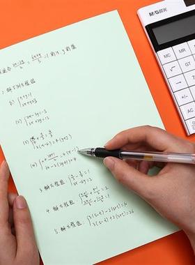 极速10本彩色草稿纸n草稿本学生用加厚演算演草纸打草稿画画高中