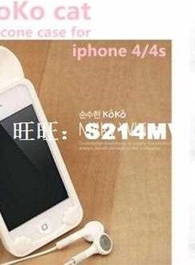 极速New 3D koko cute Eart  Rabbit soft silicone Case For IPh