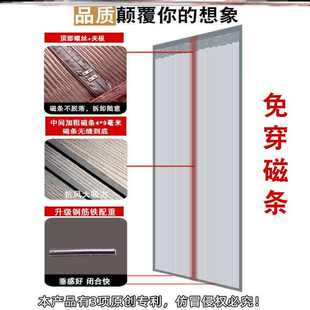极速夏天门c帘纱帘带吸铁房门防蚊纱网门帘挡蚊子门帘透气耐用农