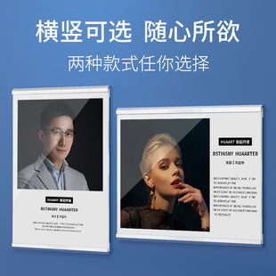 极速教师简介压克j力板免打孔员工风采介绍标识牌框展示牌医生简