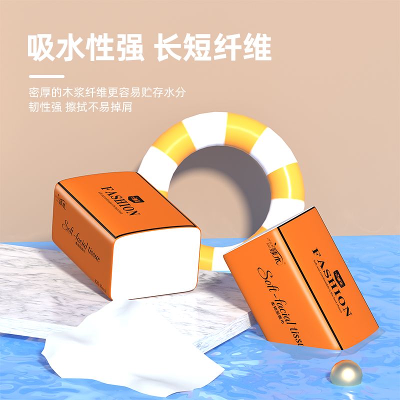 极速【加大加量h】420大包抽取式卫生纸整箱大包纸巾家用面巾纸餐