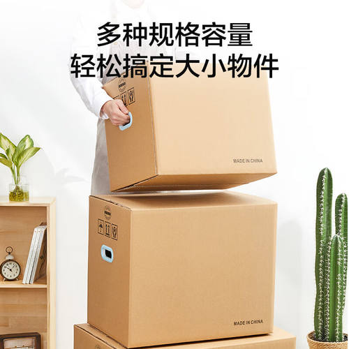 极速2023惠寻【5只装】搬x家纸箱收纳箱快递整理箱收纳箱寄快递打