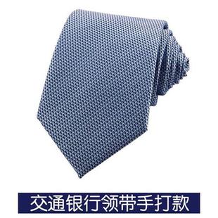 极速交通银行f丝巾交行女士丝巾领花领结男士懒人拉炼领带柜员定