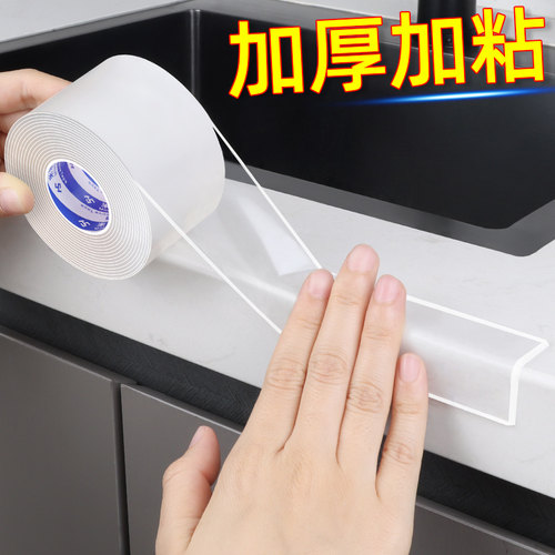 极速透明亚克力单面胶带玻璃缝隙防水密封条防撞防尘X贴强力加厚
