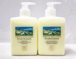 极速Lanolin Body Lotion Moisturizing Body Summer RefreZshing