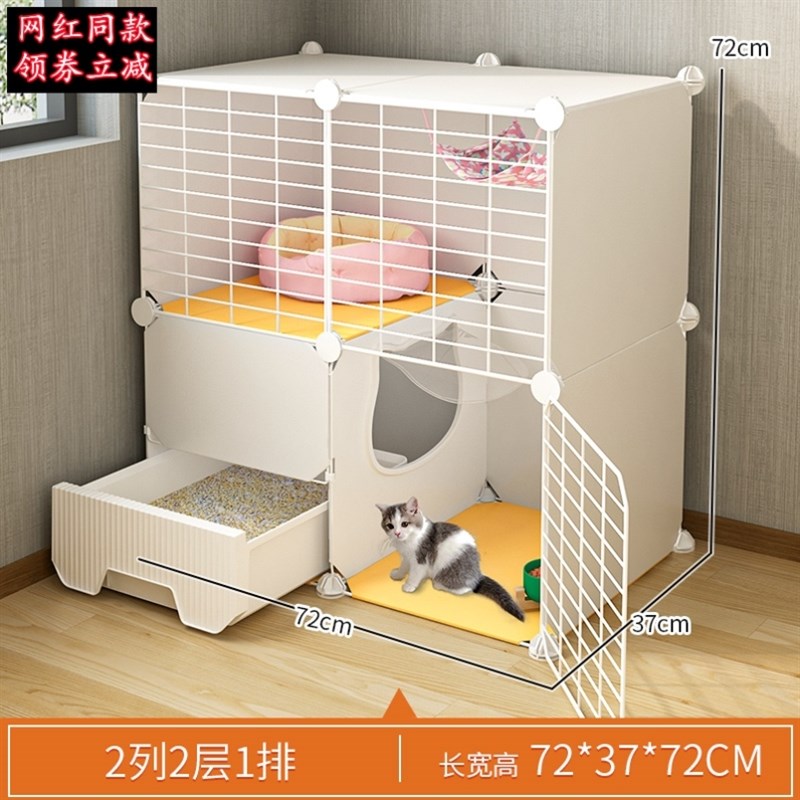 极速猫笼猫厕一体猫窝猫砂盆带厕所E猫屋不占地小户型家用室内猫