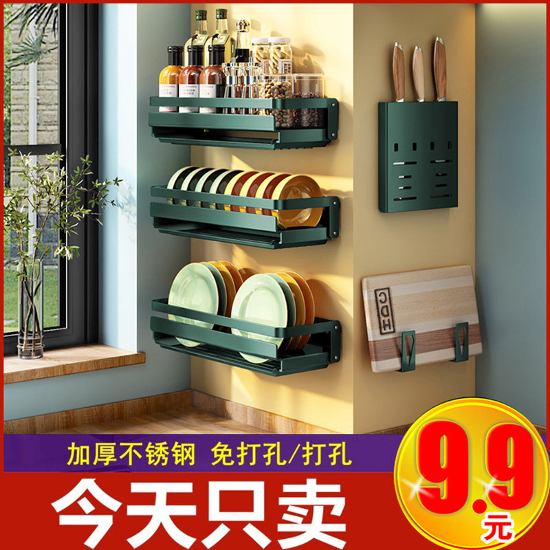 极速厨房碗架置物架不锈钢盘子碗碟筷F子汤勺餐具收纳架墙上壁挂,厨房/烹饪用具,碗架,淘宝优惠券,粉丝福利购,淘宝优惠卷