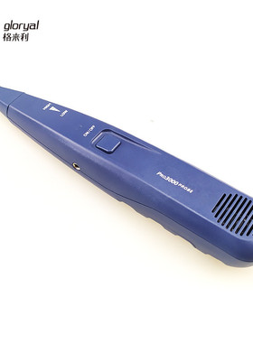 极速网路线测线仪寻线仪感应放w大器pro3000音频产生器示踪电缆测