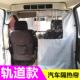 新品 新快运v空调隔断窗汽车厢型车隔断金龙隐私 轨道金杯海狮改装