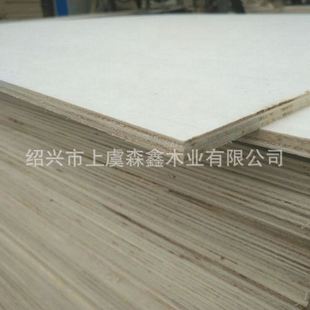 极速厂家a供应 12mm包装板杨木多层板多层胶合板 夹板包装板三夹