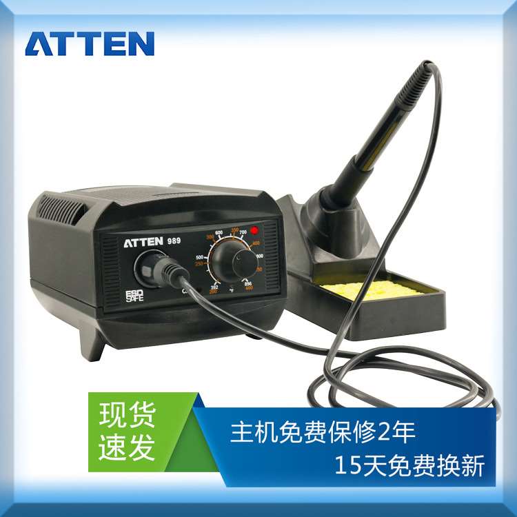 极速焊台烙铁AT939/989D恒温大功率调温T无铅焊锡电烙铁